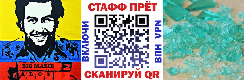Где продают наркотики Смоленск А ПВП МЕФ Гашиш Конопля
