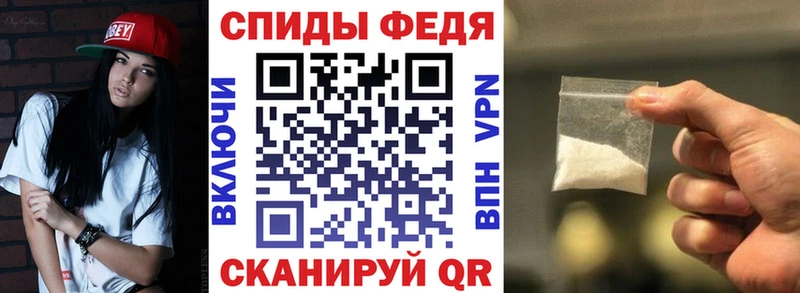 Амфетамин VHQ Смоленск