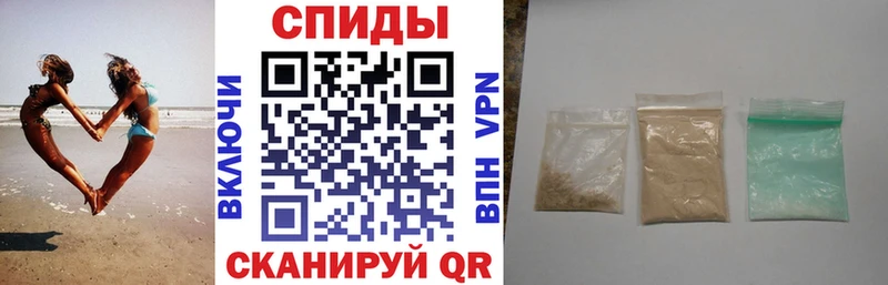 Амфетамин Розовый  Смоленск 