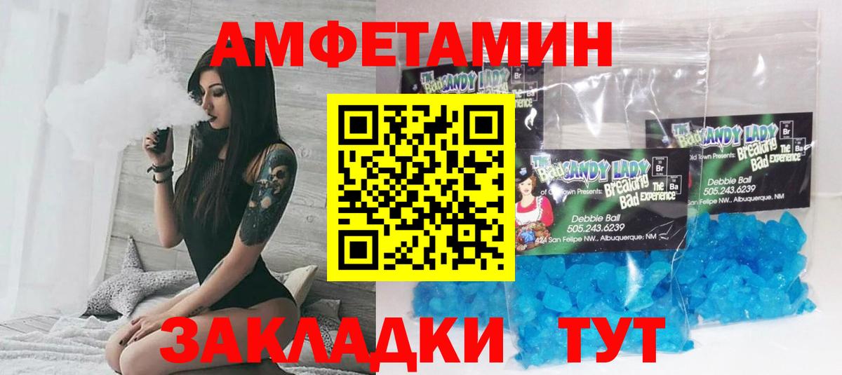 ЭКСТАЗИ Смоленск