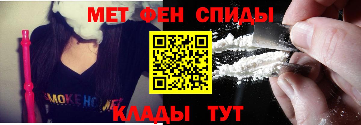 АМФЕТАМИН  АМФЕТАМИН  Вход с VPN  Amphetamine 97%  Смоленск 