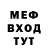 ГАШ гашик greislige