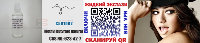 даркнет сайт Смоленск кракен онион Бутират GHB