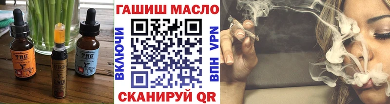 Cannafood марихуана  Смоленск 