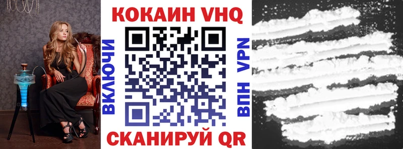 Cocaine 98%  Смоленск 