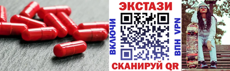 Ecstasy DUBAI  Смоленск 