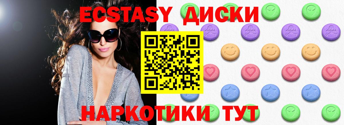 Экстази DUBAI Смоленск