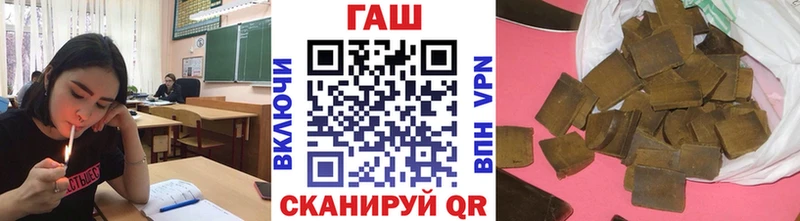 Гашиш Premium цены Смоленск