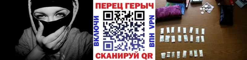 Героин Heroin  мега вход  Смоленск 