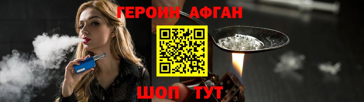 Экстази  Кокаин  Смоленск  APVP СОЛЬ   МАРИХУАНА  LSD-25  Меф МЯУ МЯУ   Вход с VPN  Бошки Шишки 