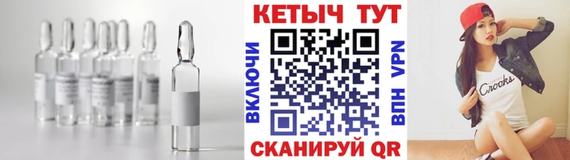 Кетамин ketamine  Смоленск 