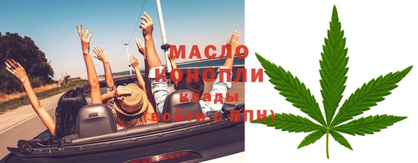 меф Алексин