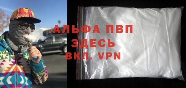 метадон Абаза