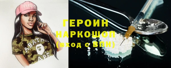 амфетамин Абдулино