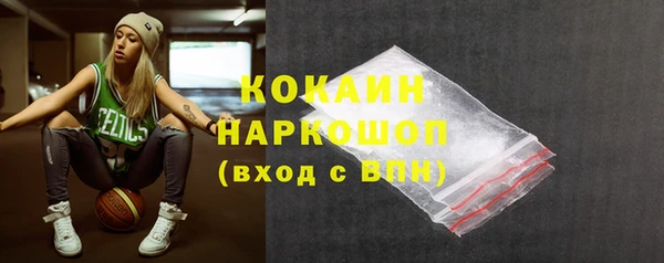 метадон Абаза