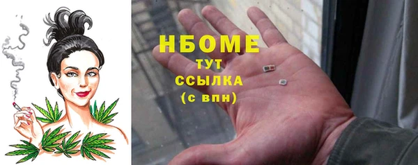 меф VHQ Абинск
