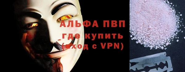 меф Алексин