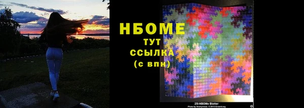меф VHQ Абинск