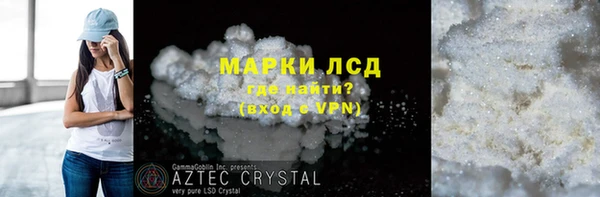 амфетамин Абдулино