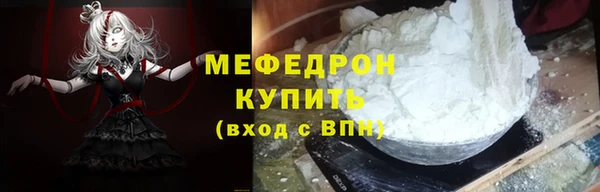 амфетамин Абдулино