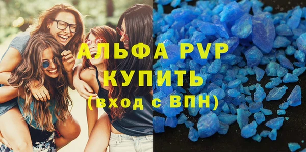 метадон Абаза
