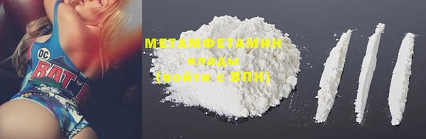 метадон Абаза