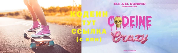 меф Алексин