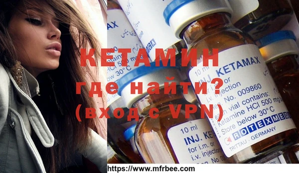 меф VHQ Абинск