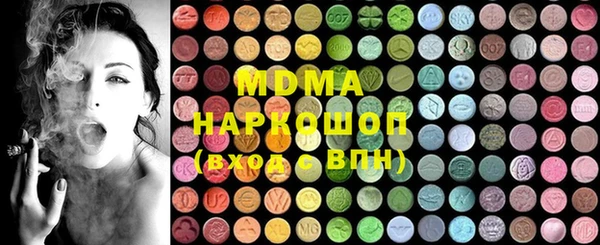 меф VHQ Абинск