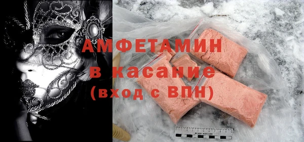 меф VHQ Абинск