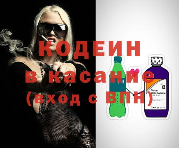 метадон Абаза