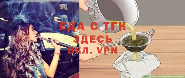 меф VHQ Абинск