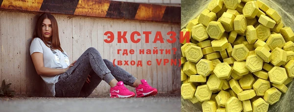 амфетамин Абдулино