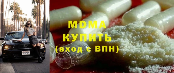 амфетамин Абдулино