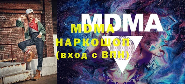 амфетамин Абдулино