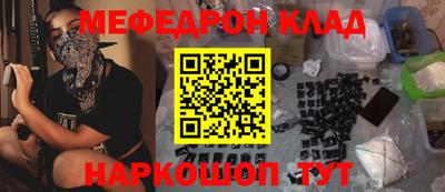 ALPHA-PVP Севастополь