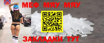 ALPHA-PVP Севастополь