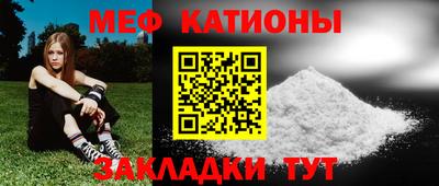 ALPHA-PVP Севастополь