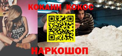 2c-b Свободный