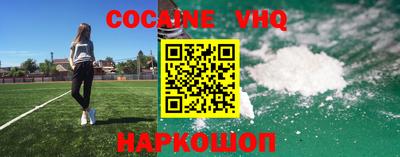 ALPHA-PVP Севастополь