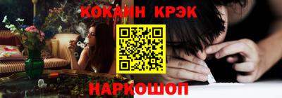 ALPHA-PVP Севастополь