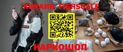 ALPHA-PVP Севастополь