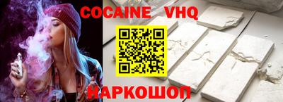 2c-b Свободный