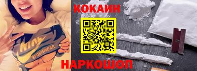ALPHA-PVP Севастополь