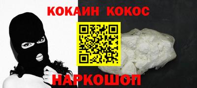 ALPHA-PVP Севастополь
