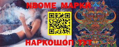 ALPHA-PVP Севастополь