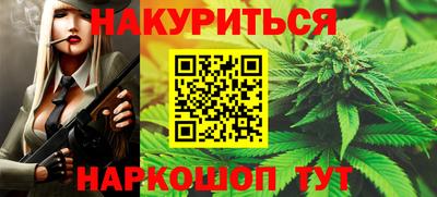 ALPHA-PVP Севастополь