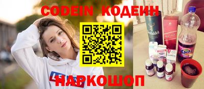 2c-b Свободный