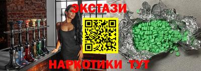ALPHA-PVP Севастополь