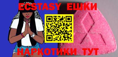ALPHA-PVP Севастополь